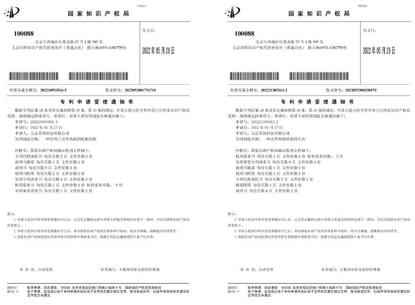 QQ截图20240411162355 QQ截图20240411162355